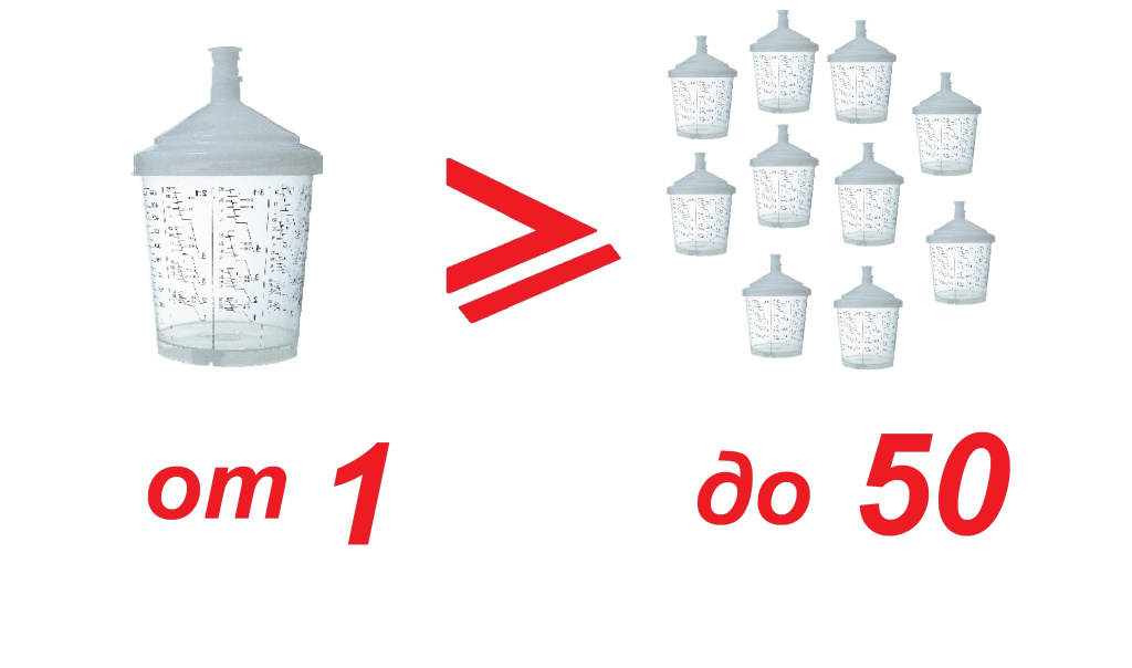 Бачок одноразовый 600 мл с крышкой и впаянным фильтром 125 мкм