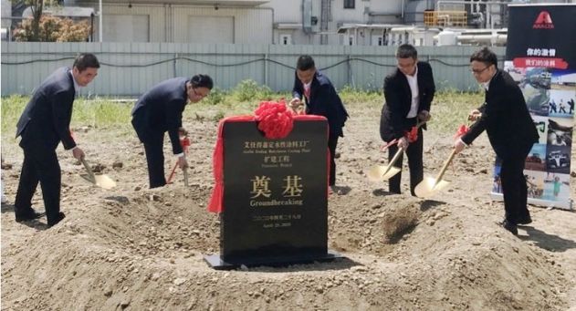 Axalta открывает строительство завода Jiading